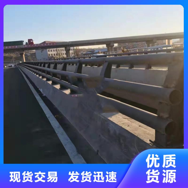 不锈钢复合管道路防撞护栏匠心制造颜色尺寸款式定制