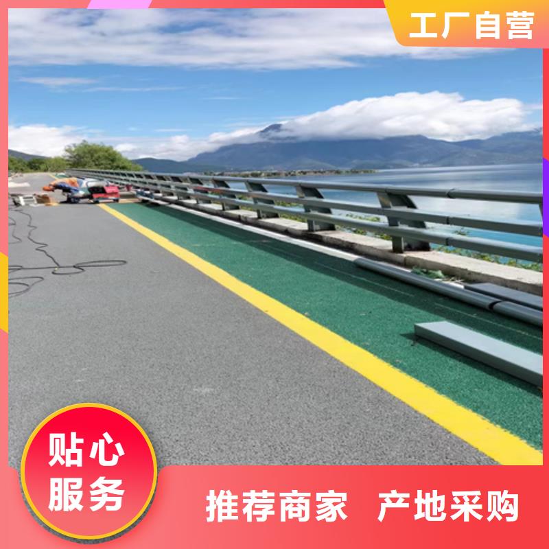 桥梁护栏不锈钢复合管道路栏杆制造生产销售厂家直营