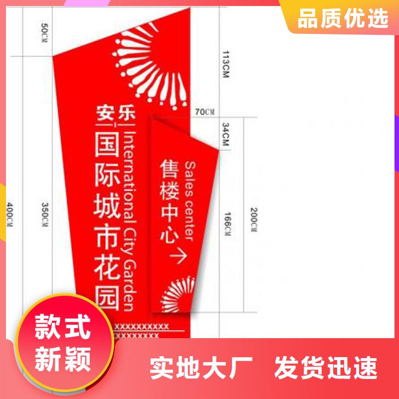 社区精神堡垒全国配送来图加工定制