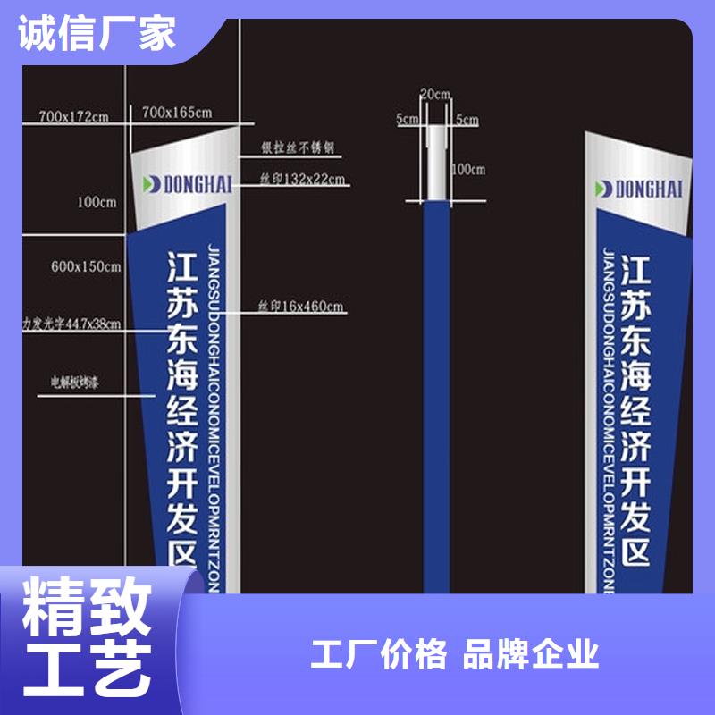 大型标识牌精神堡垒实力雄厚支持货到付清