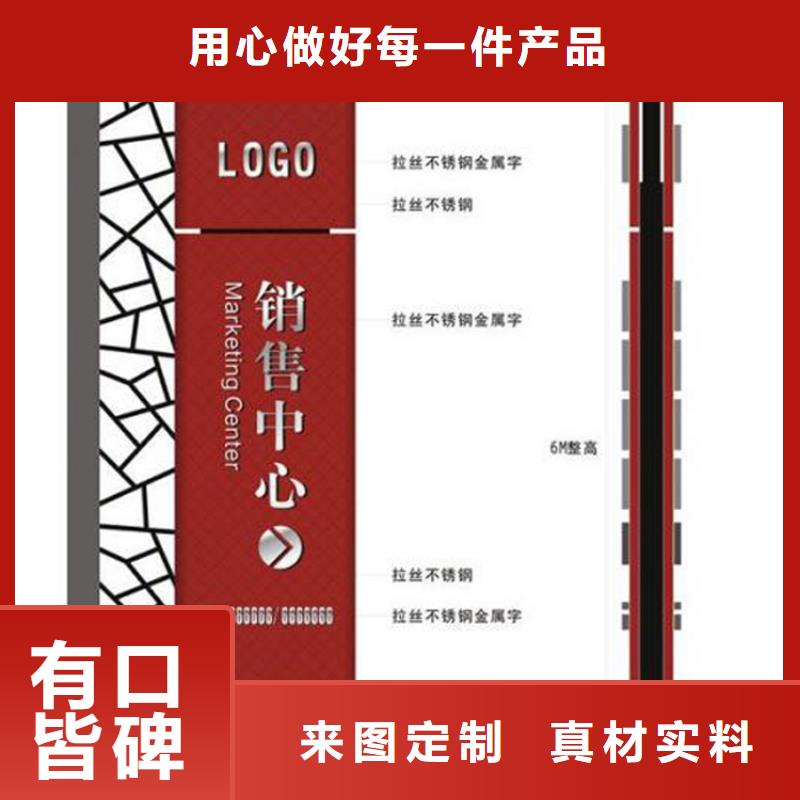 企业精神堡垒推荐货源产地工厂