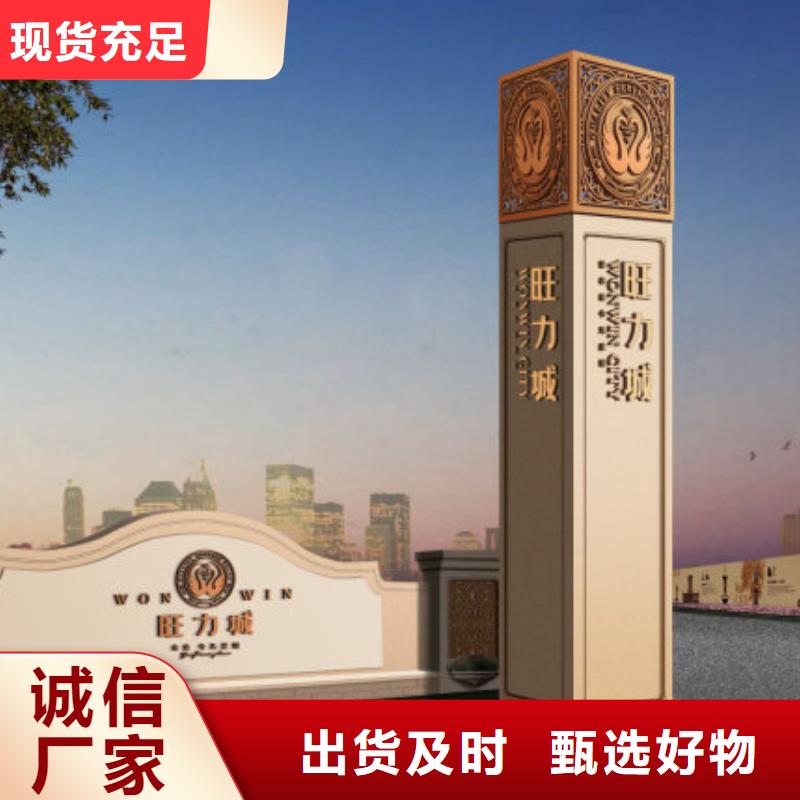 公园精神堡垒畅销全国精工打造