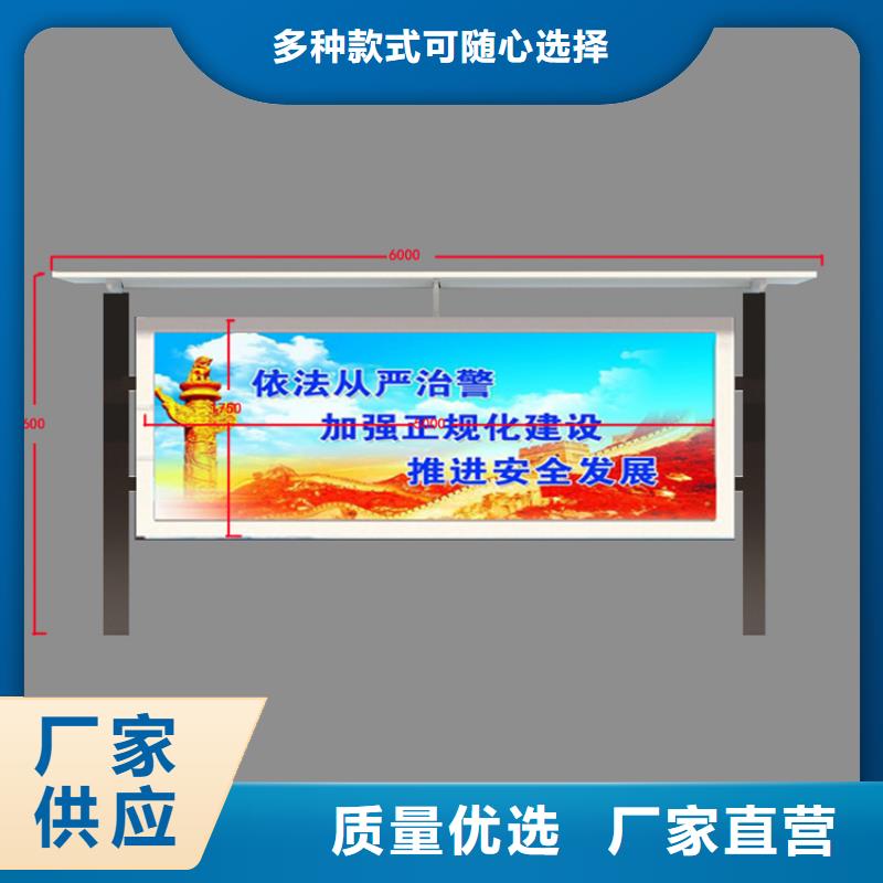 异型宣传栏灯箱实力雄厚用心服务
