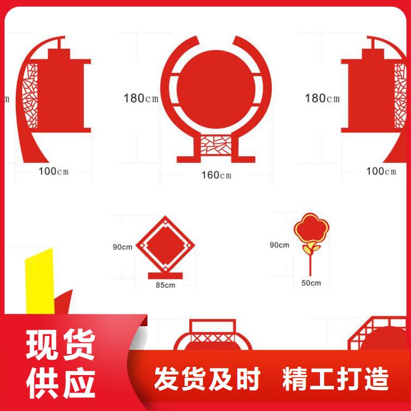 健康步道价值观标牌实力老厂厂家实力雄厚