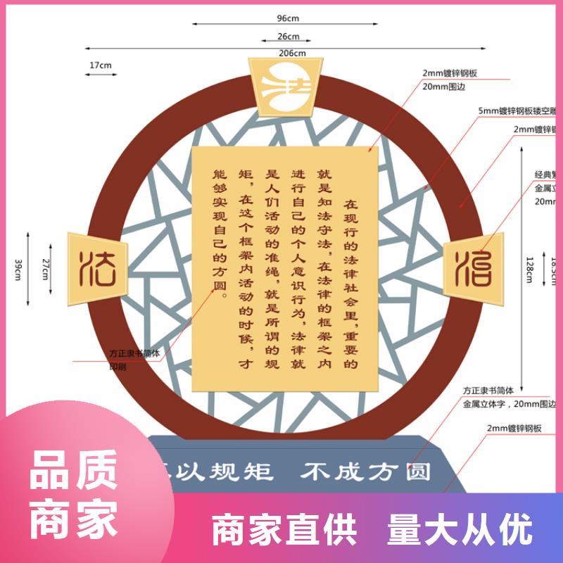 城乡价值观标牌雕塑实力雄厚本地制造商