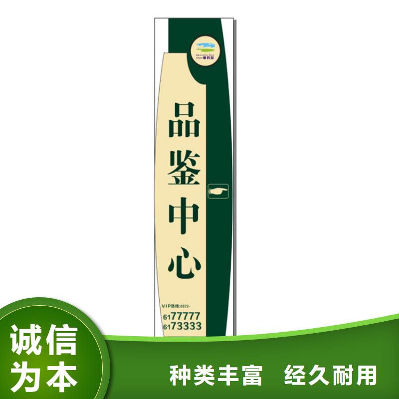 三沙市停车场导视牌10年经验厂家自营