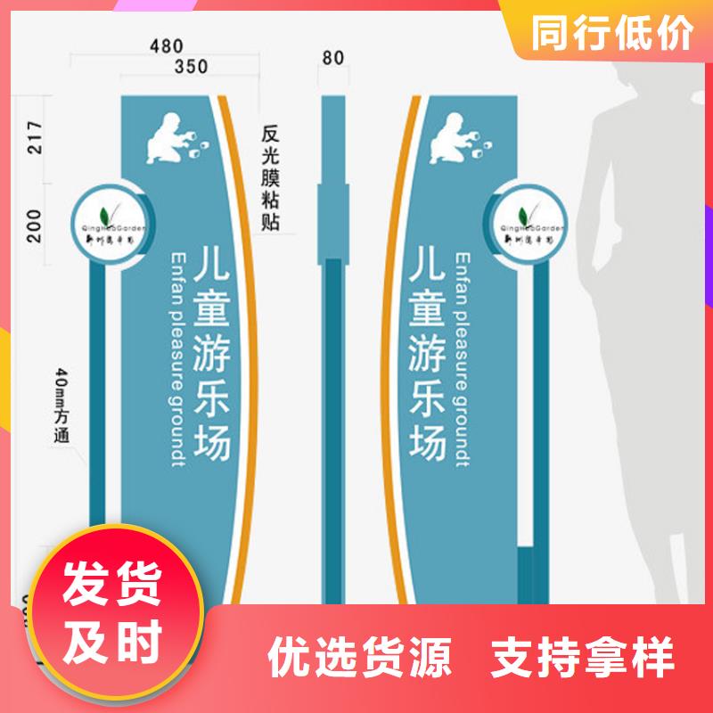 公园精神堡垒导视牌信赖推荐售后无忧