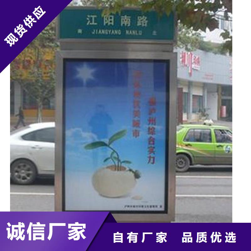 不锈钢指路牌灯箱放心选购、（龙喜)宣传栏户外景观雕塑精神堡垒价值观灯箱生产厂家真正让利给买家