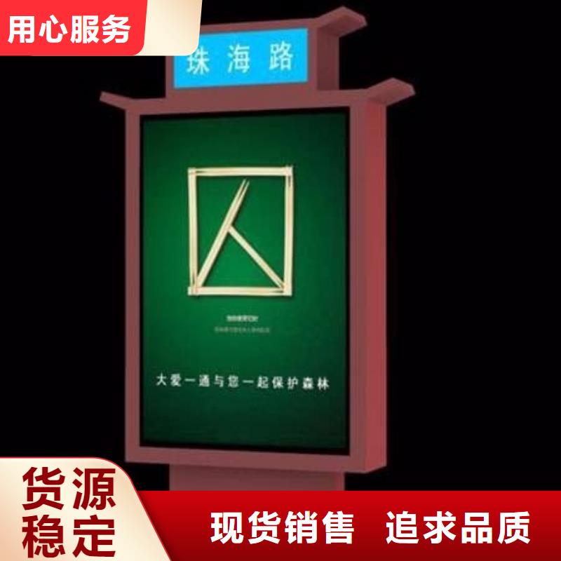 景区标识牌指路牌灯箱实体大厂品质做服务