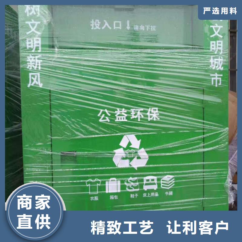 旧衣服旧衣回收箱质量放心同城供应商