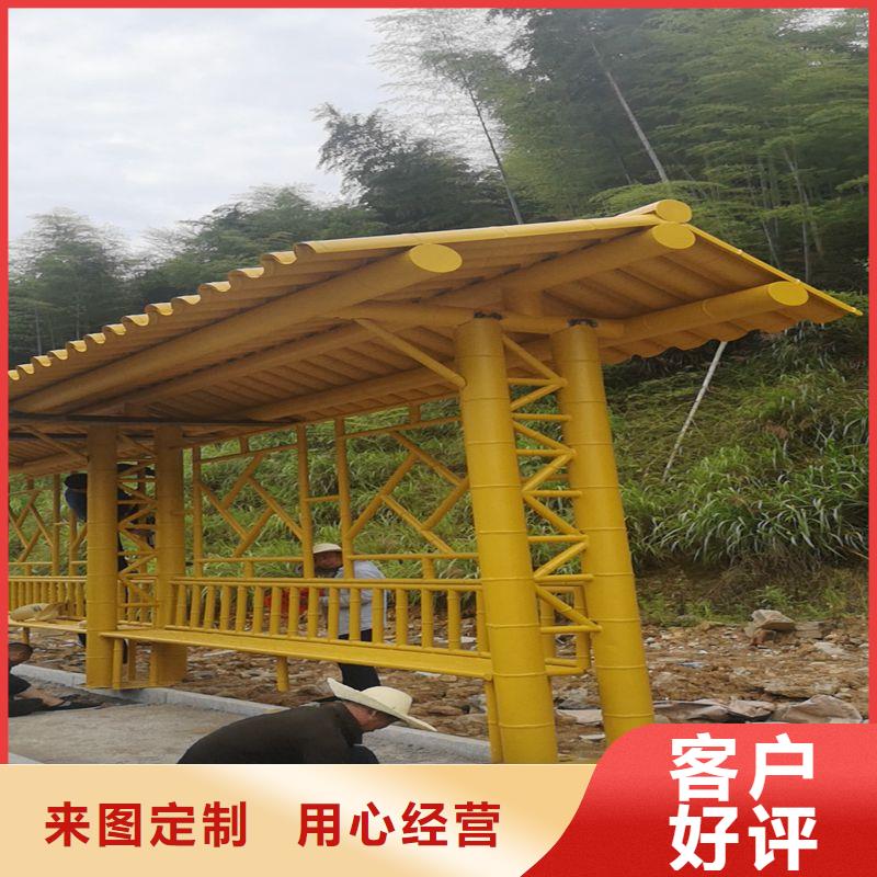 智能公交站台候车亭
仿古候车亭制作
不锈钢候车亭定制
户外太阳能候车亭
乡镇复古候车亭
新款智能电子系统候车亭
城市道路公交候车亭
公园巴士候车亭不锈钢候车亭厂家
乡村不锈钢候车亭
滚动灯箱公交候车亭
智慧公交站台候车亭直供厂家本地货源