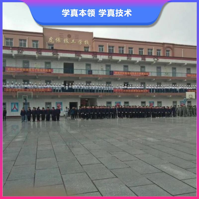 厨师学校焊工焊接培训学校哪家好就业前景好报名优惠