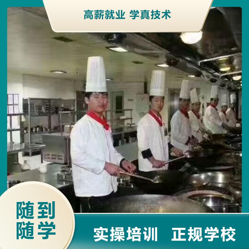 厨师学校哪里能学挖掘机老师专业全程实操