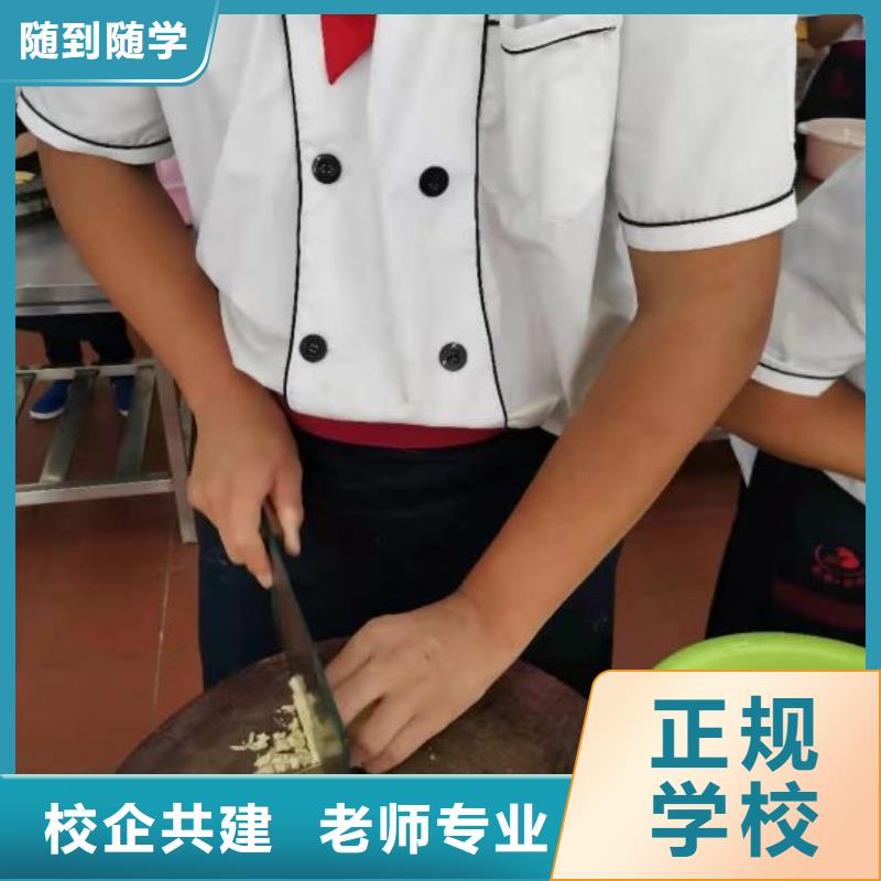 厨师学校-装载机铲车叉车驾驶培训学校学真本领高薪就业