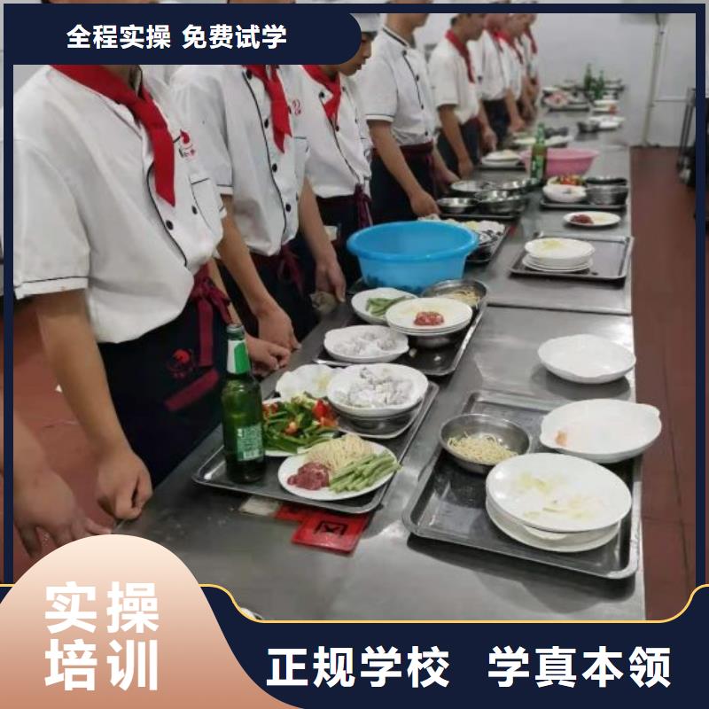 【厨师学校-电气焊培训学校手把手教学】师资力量强