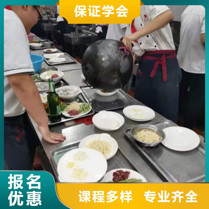 【厨师学校新能源汽修学校哪家好技能+学历】附近公司