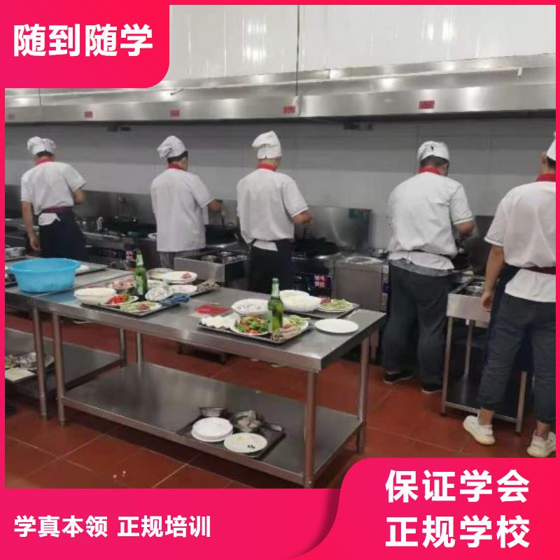 【厨师学校】-小吃培训保证学会本地生产商