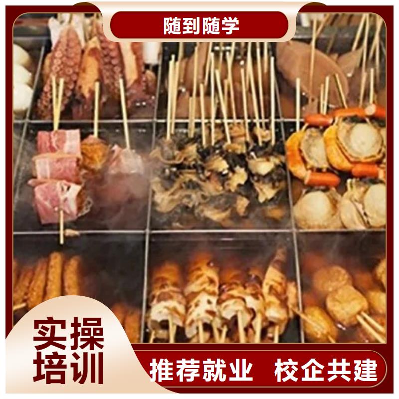 厨师学校【厨师烹饪短期培训班】实操培训师资力量强