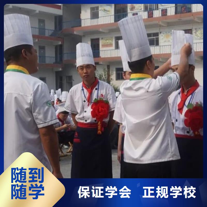 厨师学校,学厨师多少钱一年就业前景好本地公司