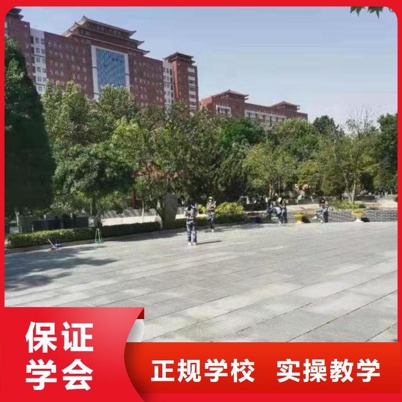 厨师学校计算机培训免费试学实操培训