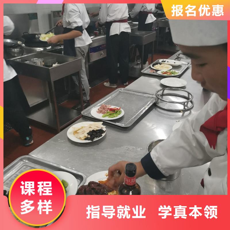 厨师学校_数控车床培训学校随到随学学真本领