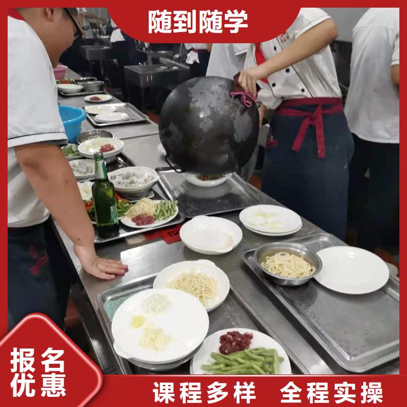 烹饪培训学校挖掘机培训学校老师专业免费试学