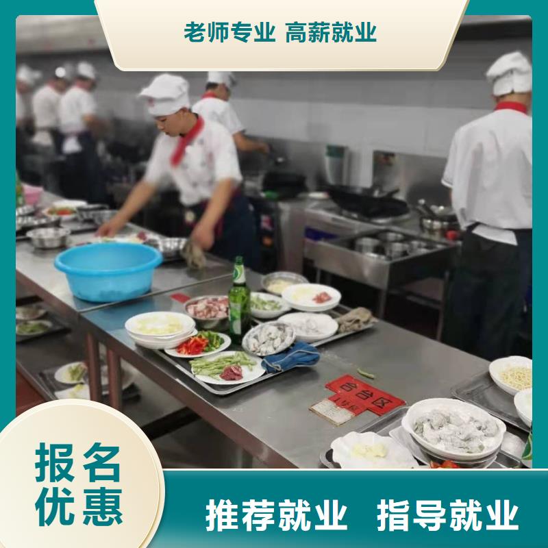 烹饪培训学校学新能源汽修学费多少钱技能+学历保证学会