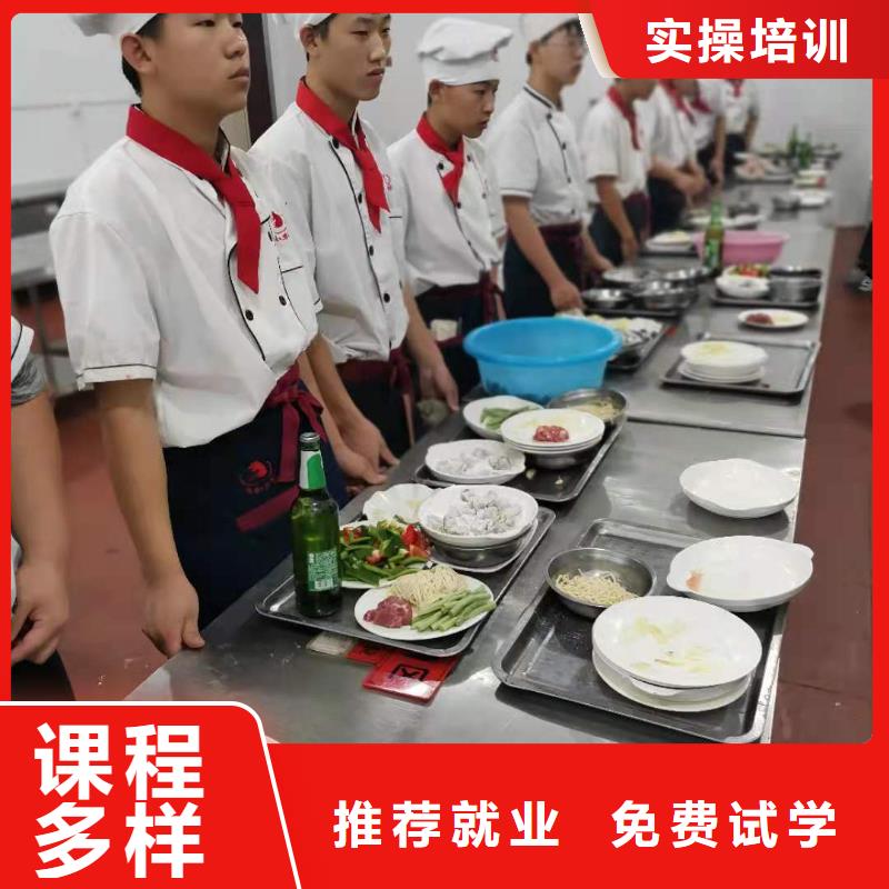 烹饪培训学校-计算机培训就业不担心同城经销商