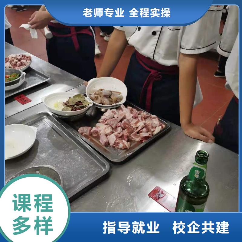 【烹饪培训学校_平面设计培训报名优惠】专业齐全