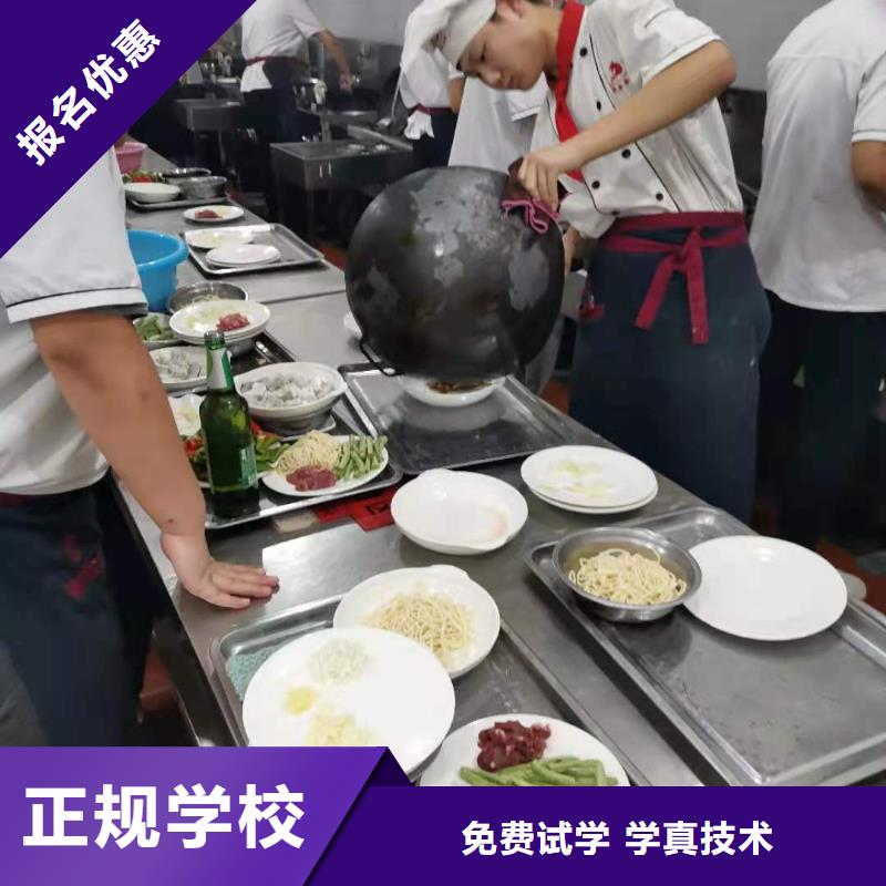 【烹饪培训学校】钩机学校报名优惠手把手教学