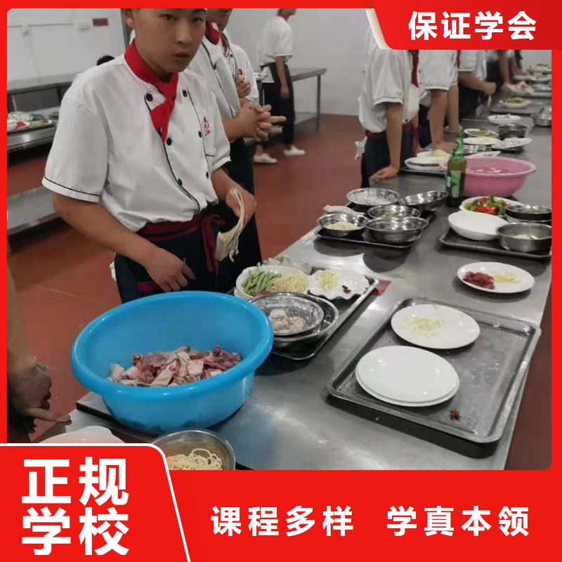 烹饪培训学校汽修学校就业快正规培训