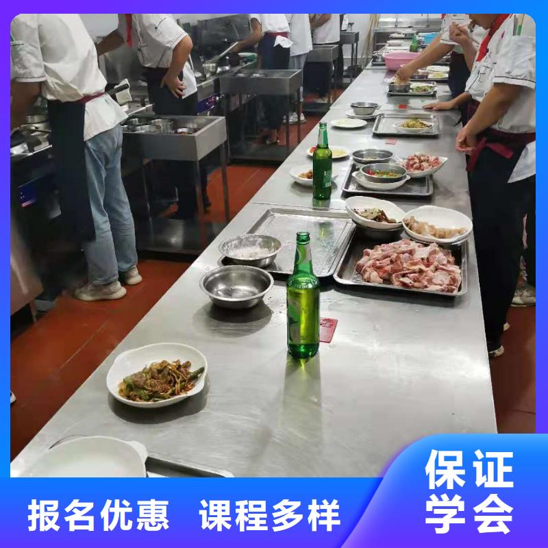 烹饪培训学校【计算机培训】实操教学同城生产厂家