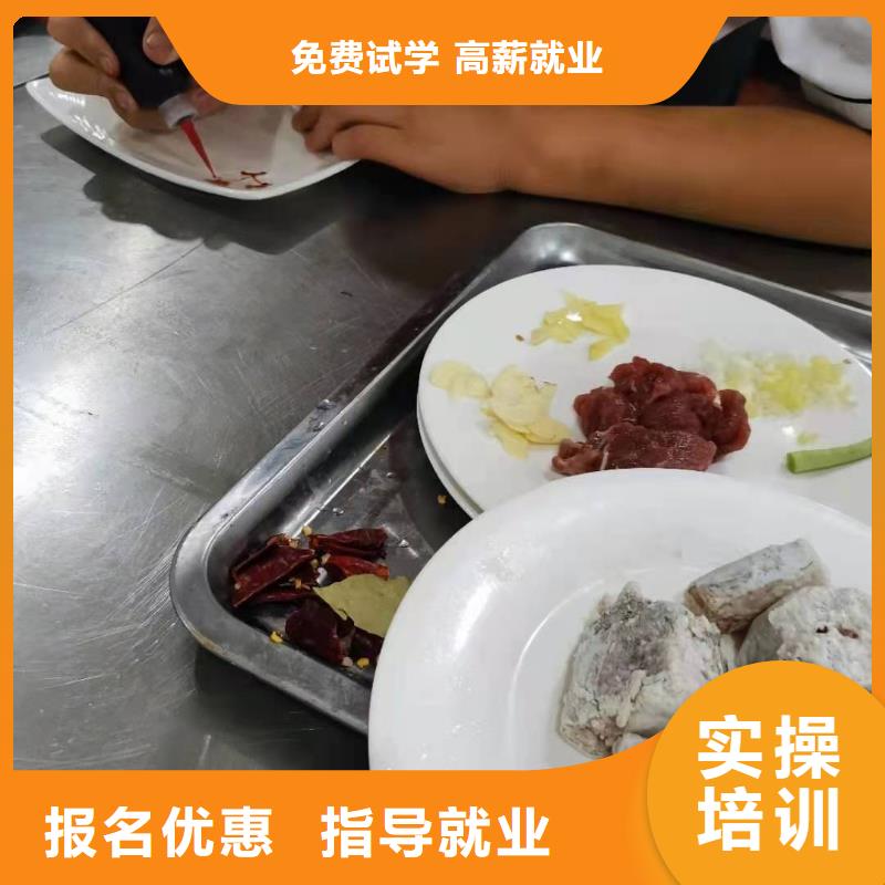 烹饪培训学校汽修学校师资力量强师资力量强