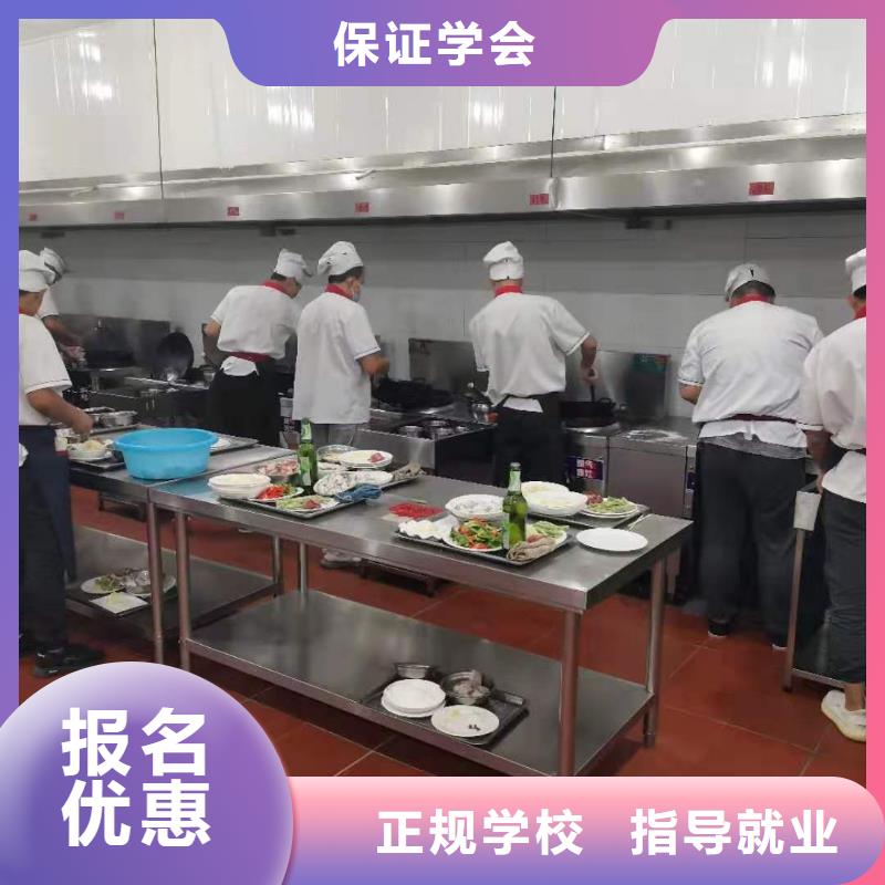 烹饪培训学校,【蛋糕培训】指导就业技能+学历