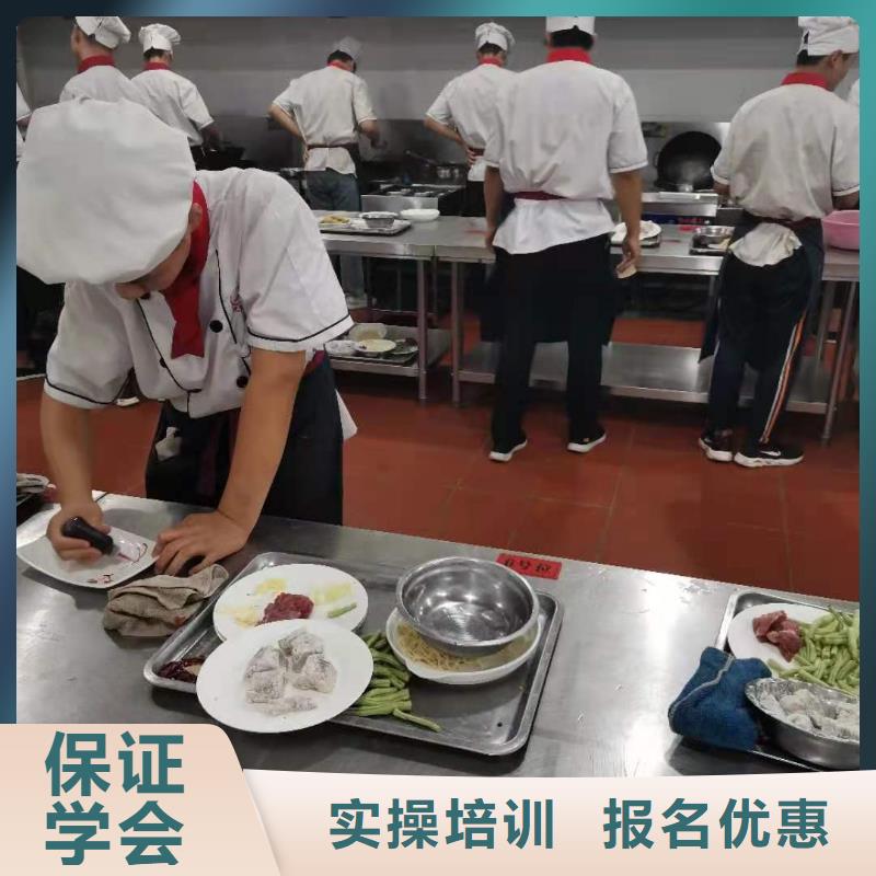 烹饪培训学校厨师培训学校学真技术专业齐全