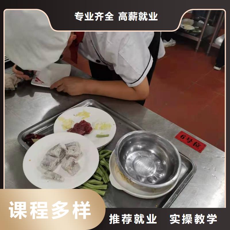 烹饪培训学校特色小吃保证学会专业齐全