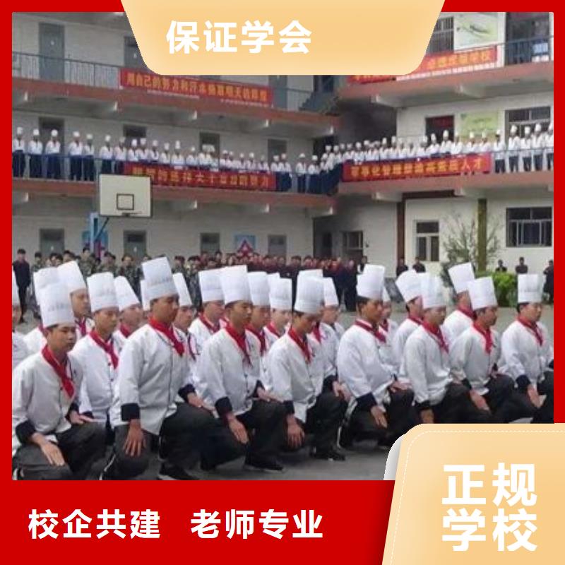 【烹饪培训学校】理发美发培训校企共建当地经销商