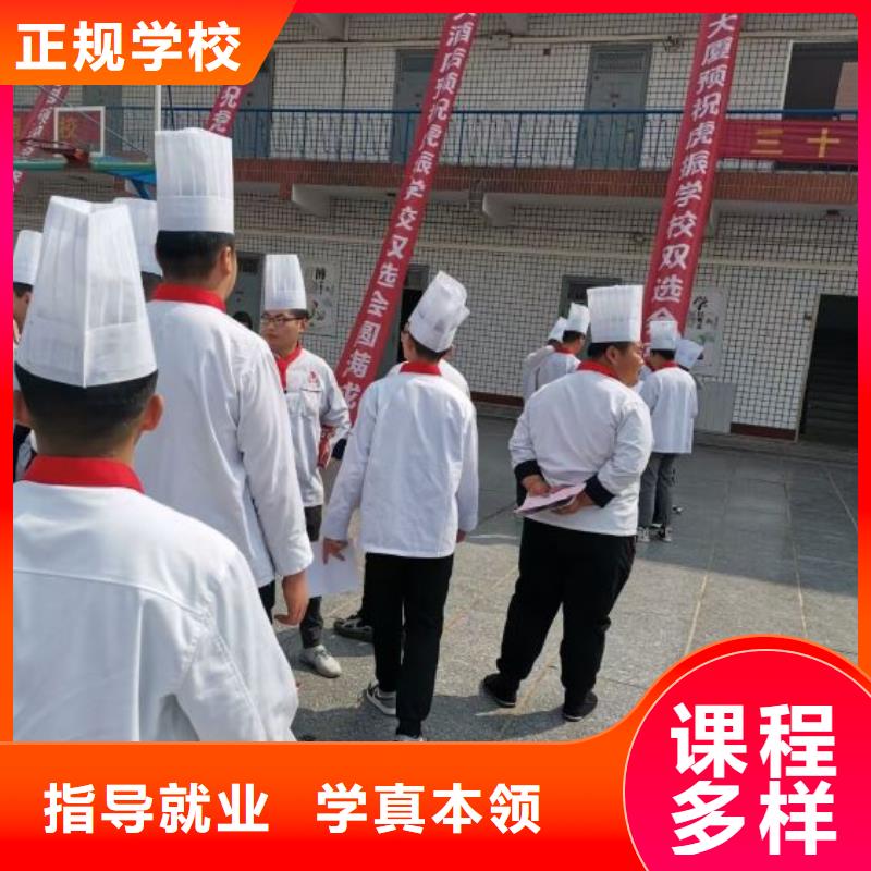 烹饪培训学校,【挖掘机铲车】保证学会推荐就业