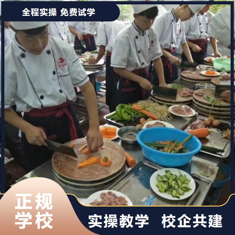 烹饪培训学校哪里能学修电动汽车实操培训当地供应商