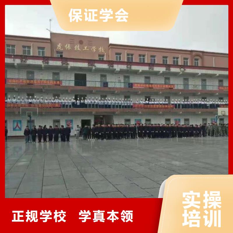 【烹饪培训学校】厨师培训学校全程实操实操教学