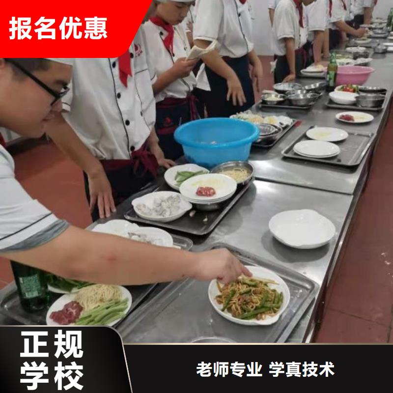 烹饪培训学校_厨师技校排名随到随学当地生产商