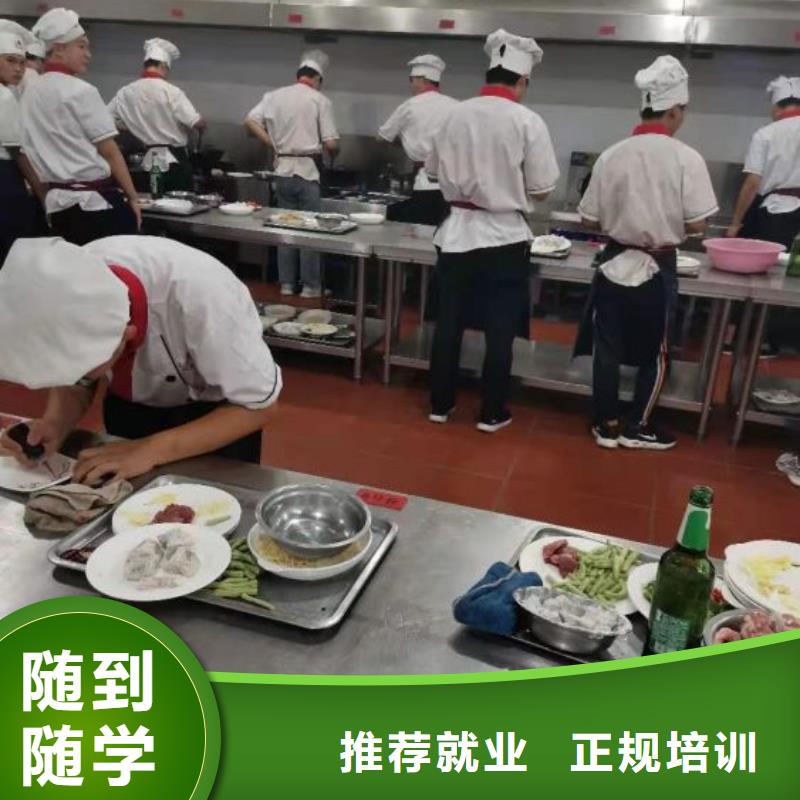 烹饪培训学校特色小吃老师专业附近服务商