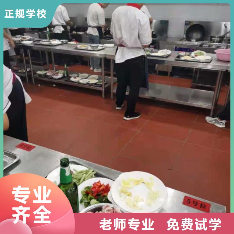 【烹饪培训学校】化妆培训课程多样保证学会