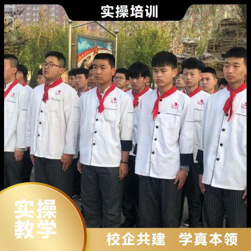 厨师技校计算机培训学校实操培训保证学会