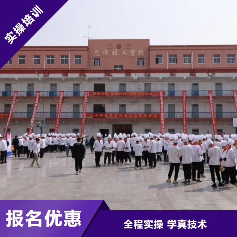 厨师技校虎振挖掘机手把手教学专业齐全