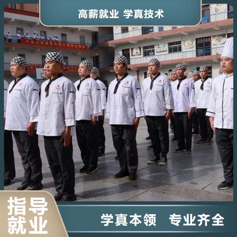 厨师技校-数控车床培训学校正规学校本地货源