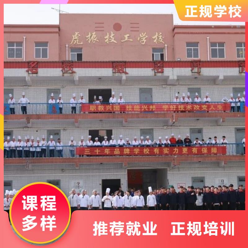 厨师技校挖掘机培训学校手把手教学理论+实操