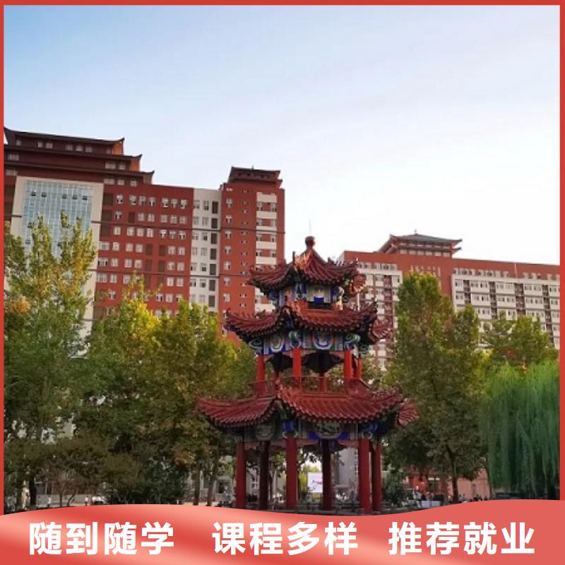 厨师技校,美容培训课程多样就业前景好