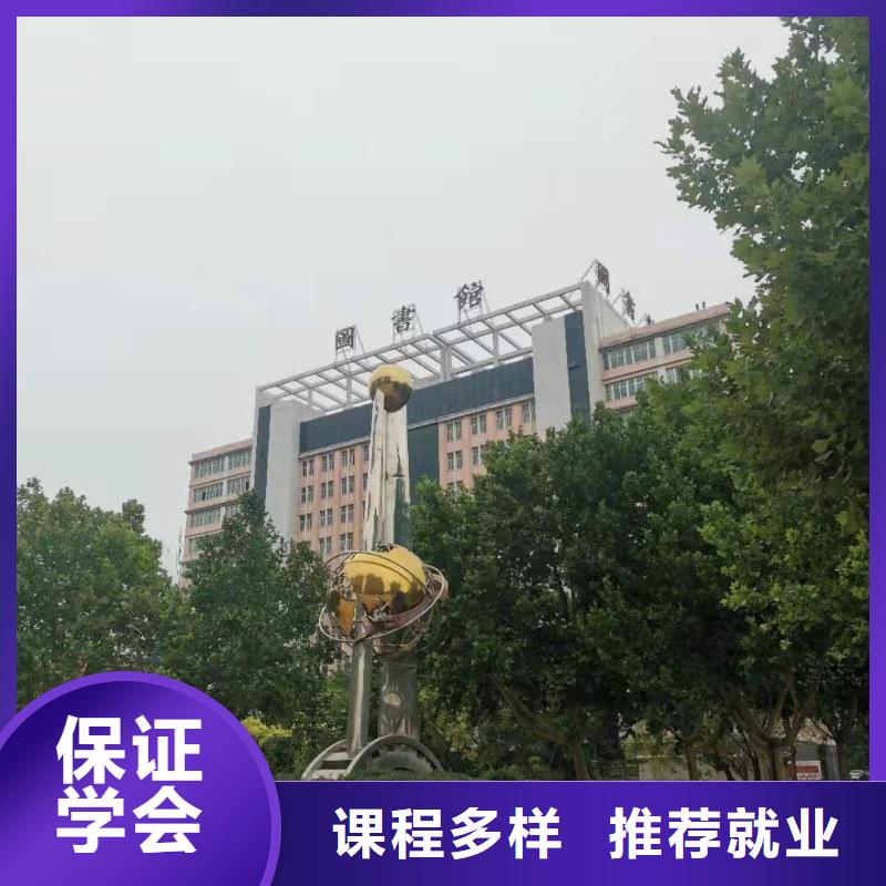 厨师技校,汽修班就业前景好附近供应商