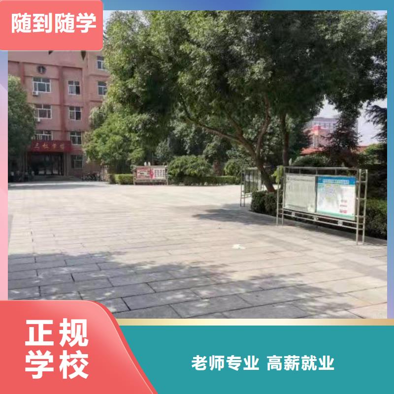 ​【厨师技校】_新能源汽修学校哪家好实操培训推荐就业